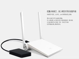 小米路由器Mini 入门级智能路由器的性价比之选